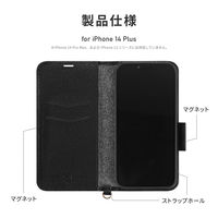 MSソリューションズ iPhone 14 Plus 本革風フラップケース ブラック ハンドストラップ LN-IA22BHPBK 1個