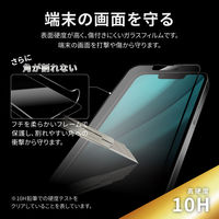 MSソリューションズ iPhone14Plus/13ProMax ガラスフィルム 全画面 マット LN-IA22FGMS 1個