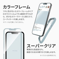 MSソリューションズ iPhone14Plus/13ProMax ガラスフィルム 全画面 ライトブルー LN-IA22FGVMLBL 1個