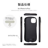 MSソリューションズ iPhone 14 Plus 耐衝撃ハイブリッドケース ダークグレー LN-IA22VMPGY 1個