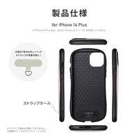 MSソリューションズ iPhone 14 Plus 耐衝撃ハイブリッドケース ホワイトベージュ LN-IA22VMPWH 1個