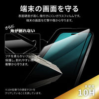 MSソリューションズ iPhone 14 Pro Max ガラスフィルム 全画面 ソフトフレーム LN-IL22FGS 1個