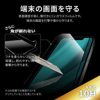 MSソリューションズ iPhone 14/13/13 Pro 全画面 ソフトフレーム スーパークリア LN-IM22FGS 1個