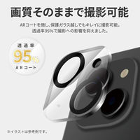 MSソリューションズ iPhone 14/14 Plus レンズ保護ガラスフィルム 一体型 高透過度 LN-IM22FGLENC 1個