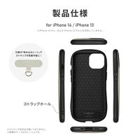 MSソリューションズ iPhone 14/13 耐衝撃ハイブリッドケース メタルシャンパン LN-IM22VMPKGD 1個