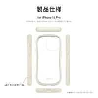 MSソリューションズ iPhone 14 Pro 耐傷・耐衝撃ハイブリッドケース ミルクホワイト LN-IP22VMFWH 1個