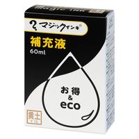 寺西化学工業 マジック補充液 60ml 黄土 MHJ60J-T10 1セット(2個)