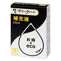 寺西化学工業 マジック補充液 60ml 黄 MHJ60J-T5 1セット(2個)