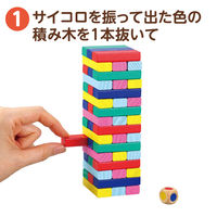 アーテック 木製カラーつみき 11768 1個