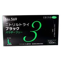 エブノ No.569ニトリルトライ3ブラック パウダーフリー Lサイズ 4520951014278 1セット(100枚×5箱)