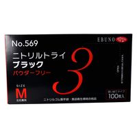 エブノ No.569ニトリルトライ3ブラック パウダーフリー Mサイズ 4520951014261 1セット(100枚×5箱)