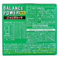 ヘルシークラブ バランスパワービッグ ジャンドゥーヤ 2袋(4本)入 4902621005333 ハマダコンフェクト（直送品）