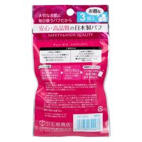石原商店 チェリーボーテ メイクアップパフ 角形S CB-3205 3個入 1袋(3個入)×12セット（直送品）