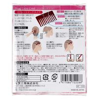 ベス工業 ヘッドかっさコーム HC-550 12セット（直送品）