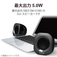 PCスピーカー 有線 USB接続 小型 ステレオ MS-P08USB2BK ブラック エレコム