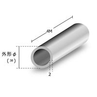 DSメタル アルミ丸パイプ　アルマイト付　ｔ２ｘ３８Φｘ４ｍ　シルバー 085806 1本（直送品）