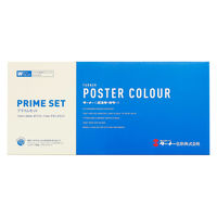 ターナー色彩 ポスターカラー プライムセット（14B） 絵の具 PC14MPB4 1セット