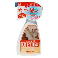 カベ紙・家具の裏側用カビ止め 250mL 1セット（3個） 日本ミラコン産業