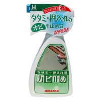 タタミ・押入れ用カビ止め 250mL 1セット（3個） 日本ミラコン産業