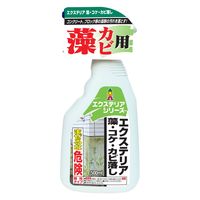 エクステリア 藻・コケ・カビ落し 500mL 1セット（3個） 日本ミラコン産業