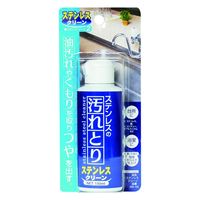 ステンレスクリーン 100mL 1セット（3個） 日本ミラコン産業
