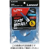 エスコ 5 m フラットLANケーブル(カテゴリー6準拠)[ブルー] EA764BD-5A 1セット(3個)（直送品）