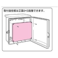 エスコ 229x278mm ウォールボックス(防雨型) EA940CS-314 1セット(3個)（直送品）