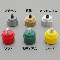 エスコ 23mm エアーチゼル用ハンマーヘッド(樹脂/ハード) EA159SD-143 1セット(2個)（直送品）