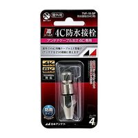 エスコ F型プラグ(4C/防水) EA940P-38 1セット(5個)（直送品）