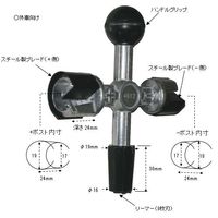 エスコ バッテリーポストクリーナー EA514BA-2 1セット(4個)（直送品）