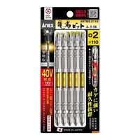 エスコ #2x110mm 衝撃吸収ビット(5本組) EA813AE-23 1セット(4パック)（直送品）