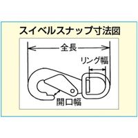 エスコ 57mm スイベルスナップ(ステンレス製) EA638AF-20 1セット(5個)（直送品）