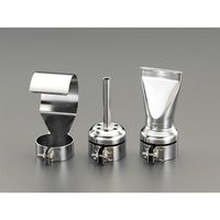 エスコ φ6mm 熱風集中ノズル EA365VD-2 1セット(3個)（直送品）