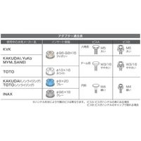 エスコ 51x49mm 取替用水栓ハンドル EA468BP-12A 1セット(5個)（直送品）