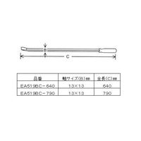 エスコ 13x790mm プライバー(カーブド) EA519BC-790 1本（直送品）