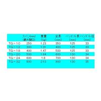 エスコ 0ー 800mm/120mm L型クランプ EA526TG-32 1本（直送品）