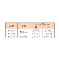 エスコ 17ー23/16ー26mm スナップリングプライヤ/18 ゚内外兼用 EA590MD-2 1個（直送品）