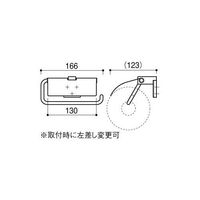 杉田エース ペーパーホルダー SCー043ーXC 169162 1台（直送品）