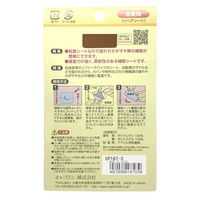 キャプテン 合皮の補修シート CP187 1セット(9枚)