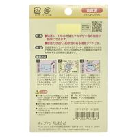 キャプテン 合皮の補修シート CP187 1セット(1枚×9)