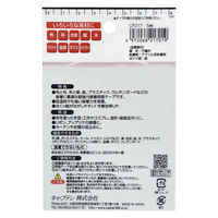 キャプテン 布・手芸用両面テープ CP217 1セット(1袋×15)