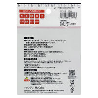 キャプテン 布・手芸用両面テープ CP219 1セット(1巻×9)