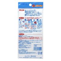 キャプテン のびのびゼッケン CP43 1セット(15枚)