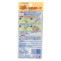 キャプテン シールなまえテープ CP59 1セット(15枚)