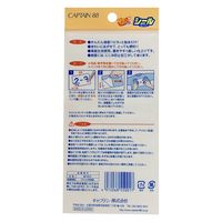 キャプテン シールゼッケン CP55 1セット(2枚×15)