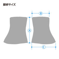 大中産業 脚絆ボタン前カギ　Ｂー５Ｋ．ＬＬ　1セット(10足入)（直送品）