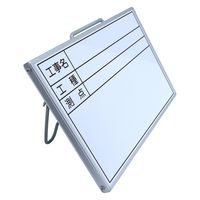 サンエクセル ミニミニホワイトボード A4 工事名・工種・測点(3段) SEーA4W4 1枚（直送品）