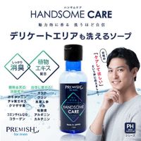 JRSコーポレーション プレミッシュ　ハンサムケア 839927 1ケース（150ML×96個）（直送品）