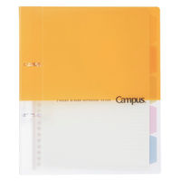 コクヨ キャンパス2穴バインダーB5 ルーPP358Y 1セット(4冊)