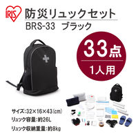 アイリスオーヤマ 防災リュックセット33点 ブラック BRS-33 1セット